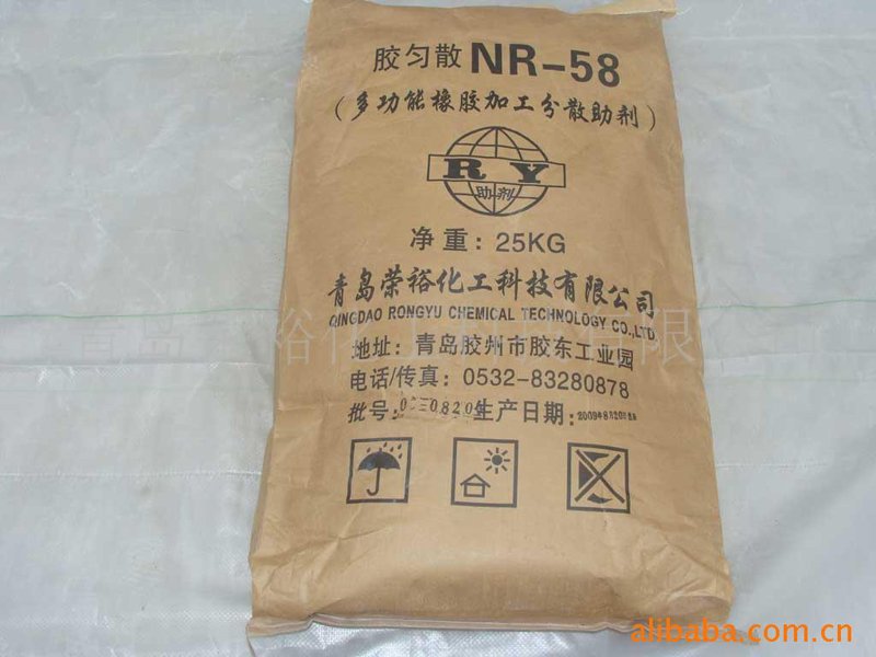 安米集团总部：一个故事的起点