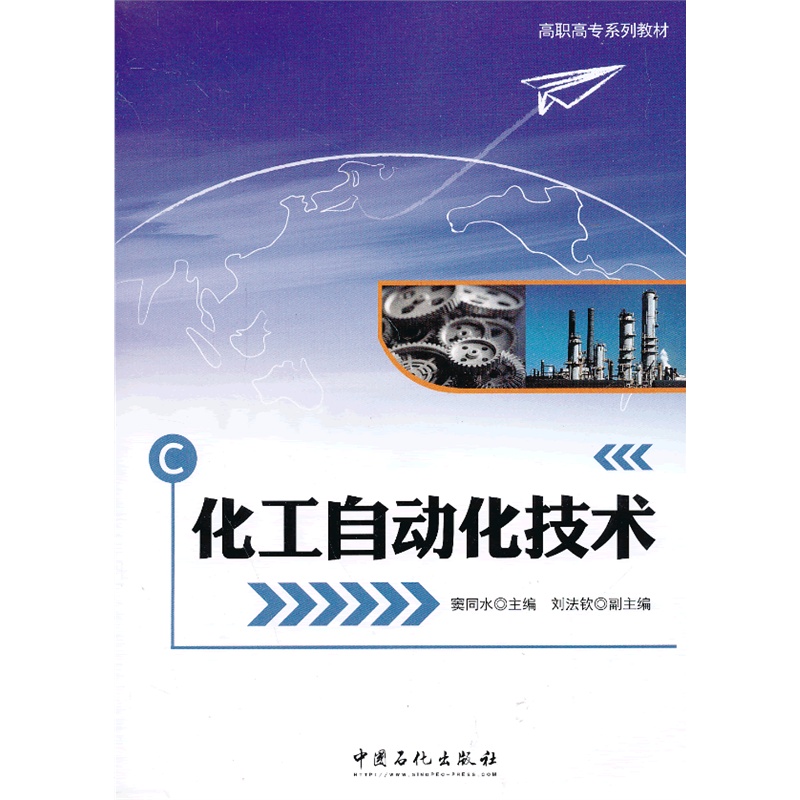 山东安米化工科技有限公司：产品选择与应用实例